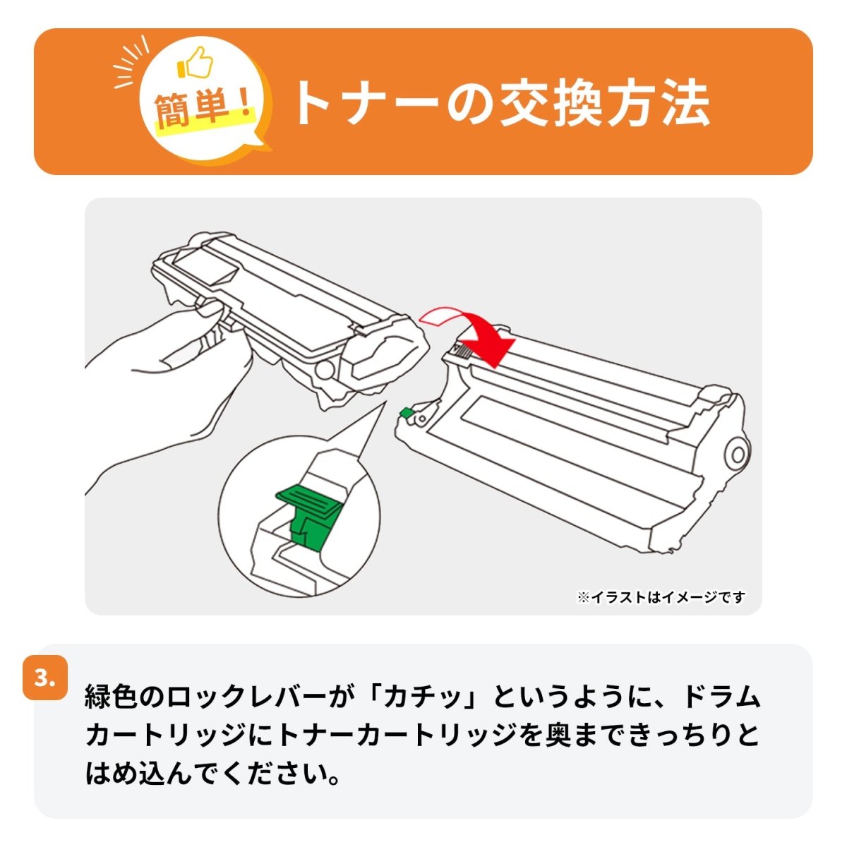 ブラザー用 TN32JXL 互換トナー ブラック 大容量
