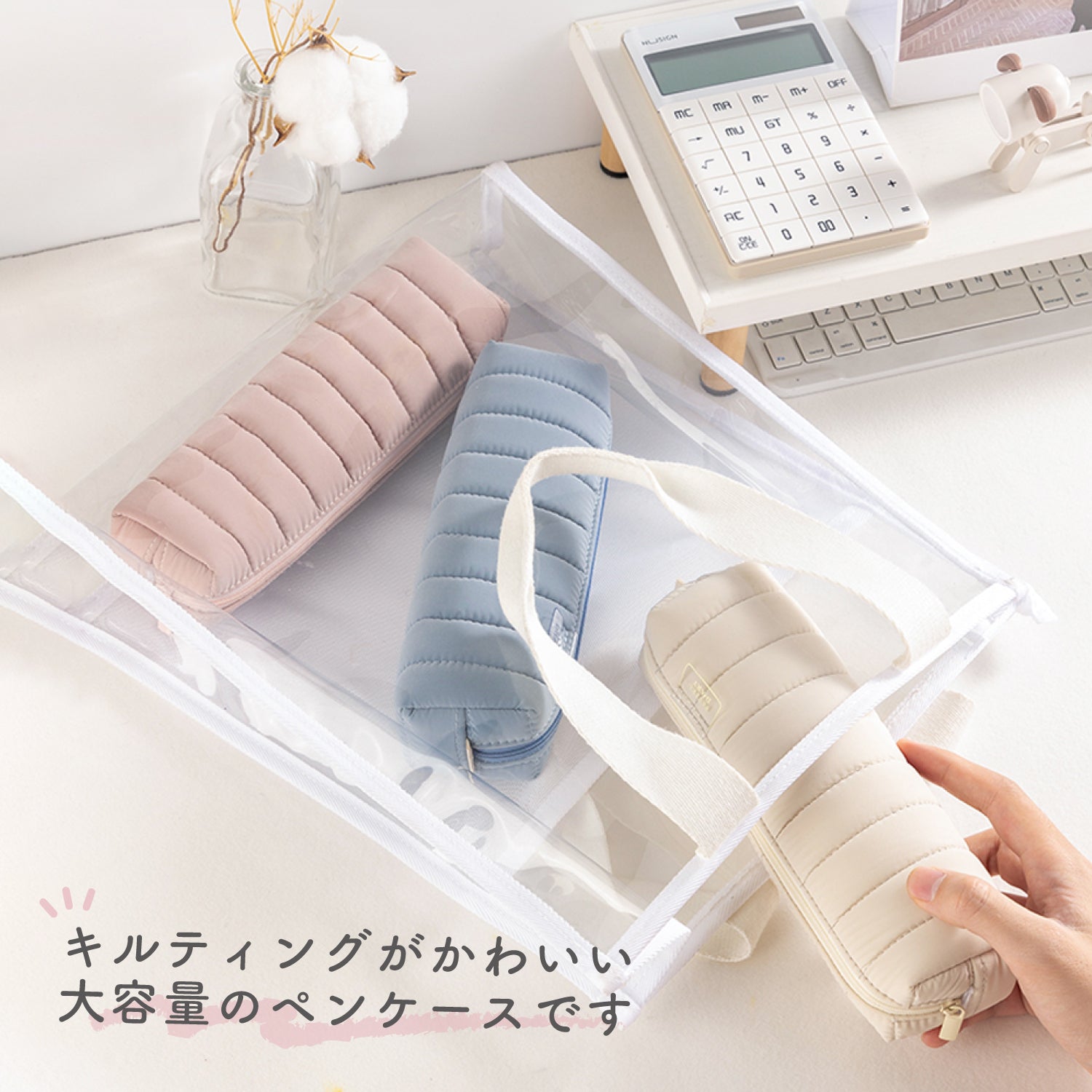 deli キルティングペンケース