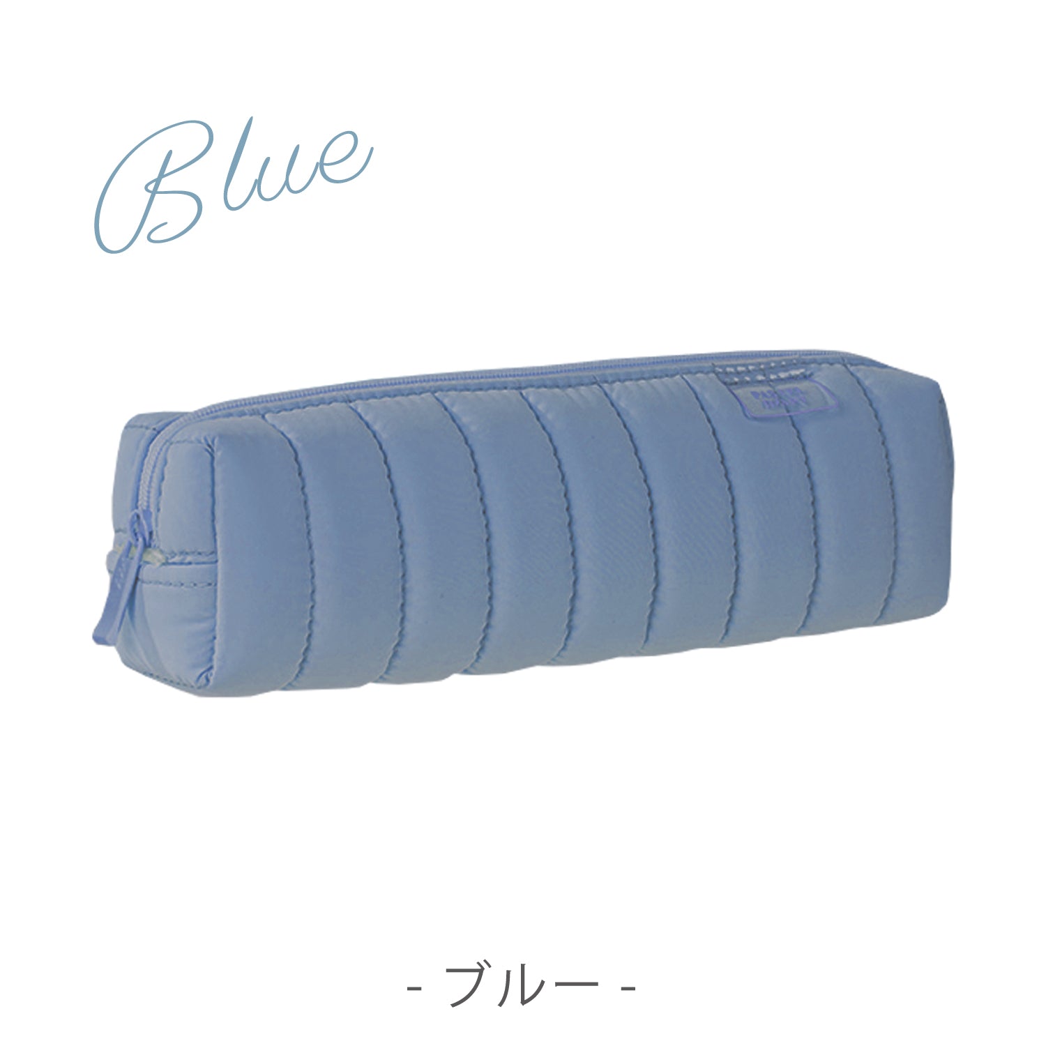 deli キルティングペンケース