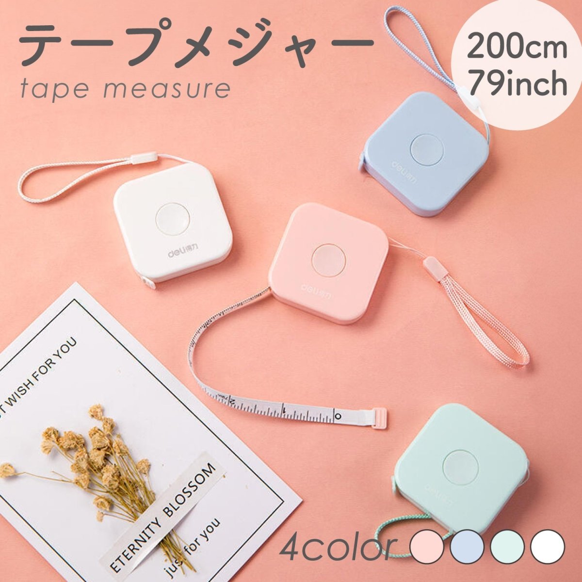 メジャー|オンラインショップ【インクのチップス本店】