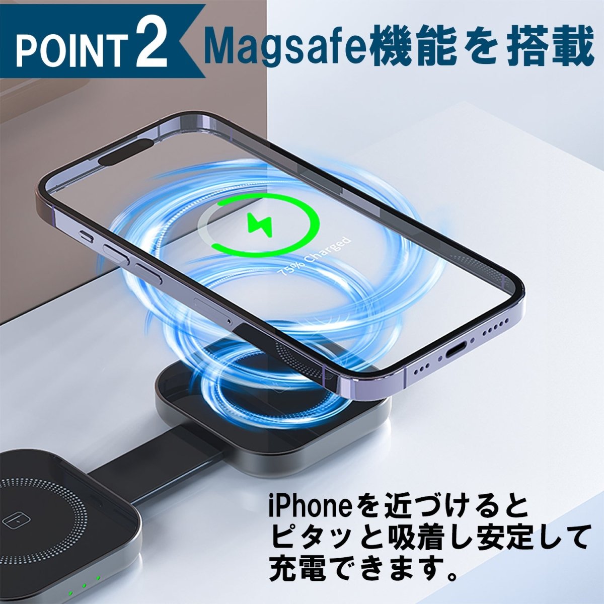 3in1 折り畳み型ワイヤレス充電器 AD10