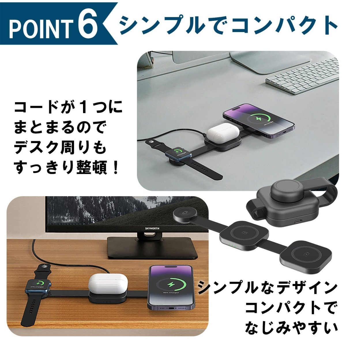 3in1 折り畳み型ワイヤレス充電器 AD10
