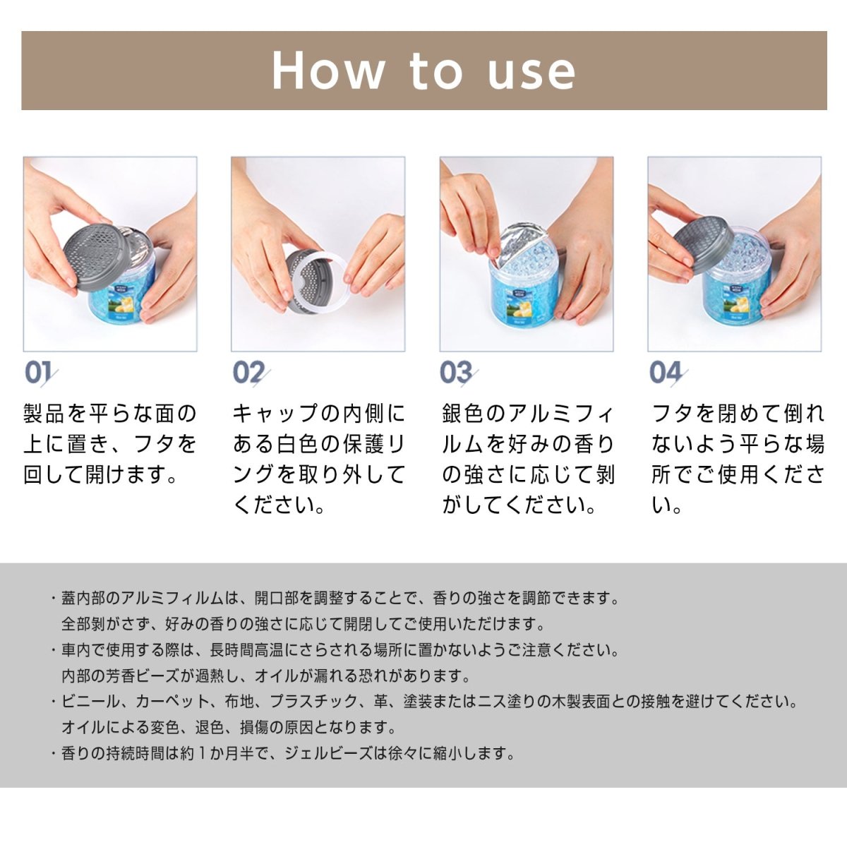 Aroma Esse (アロマエッセ) Fragrance Beads