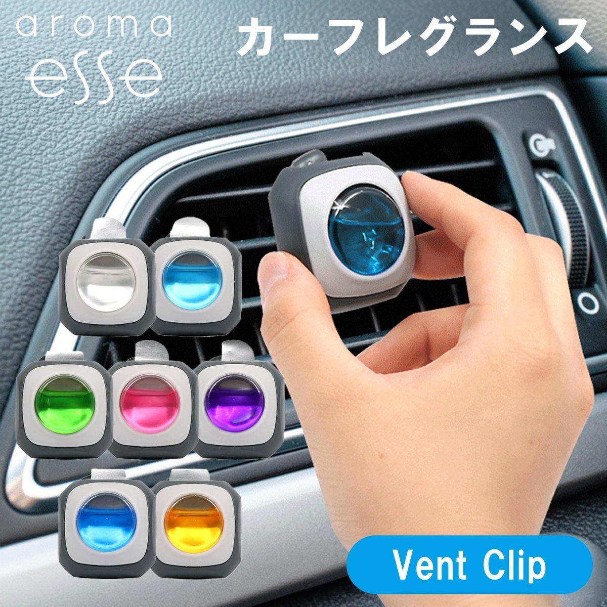 Aroma Esse (アロマエッセ) Car Vent Clip