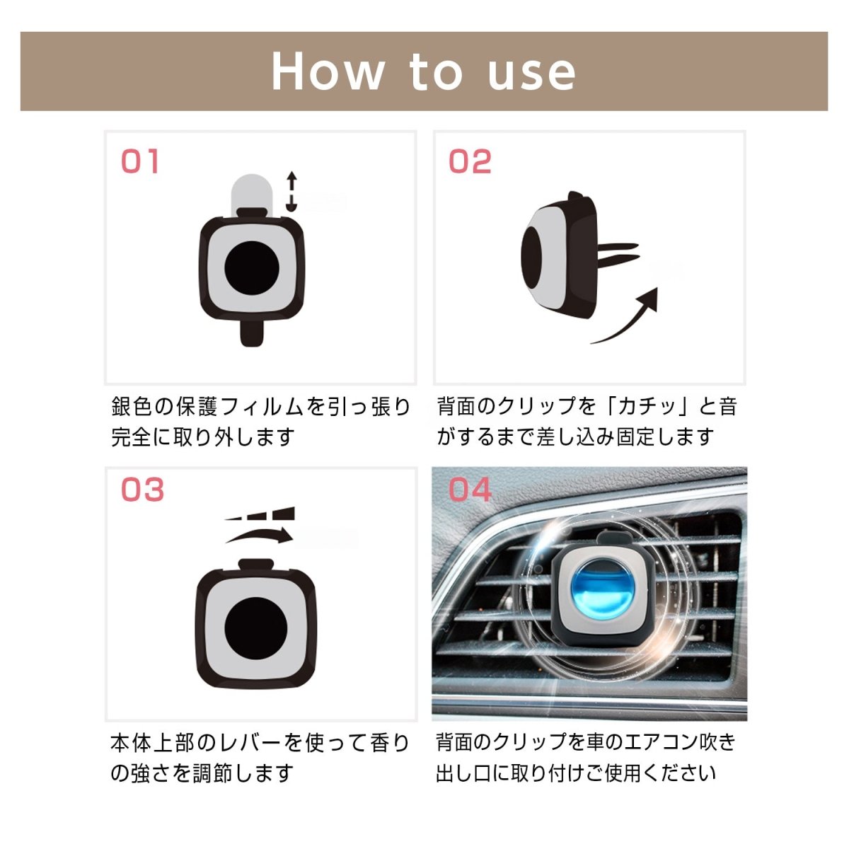 Aroma Esse (アロマエッセ) Car Vent Clip