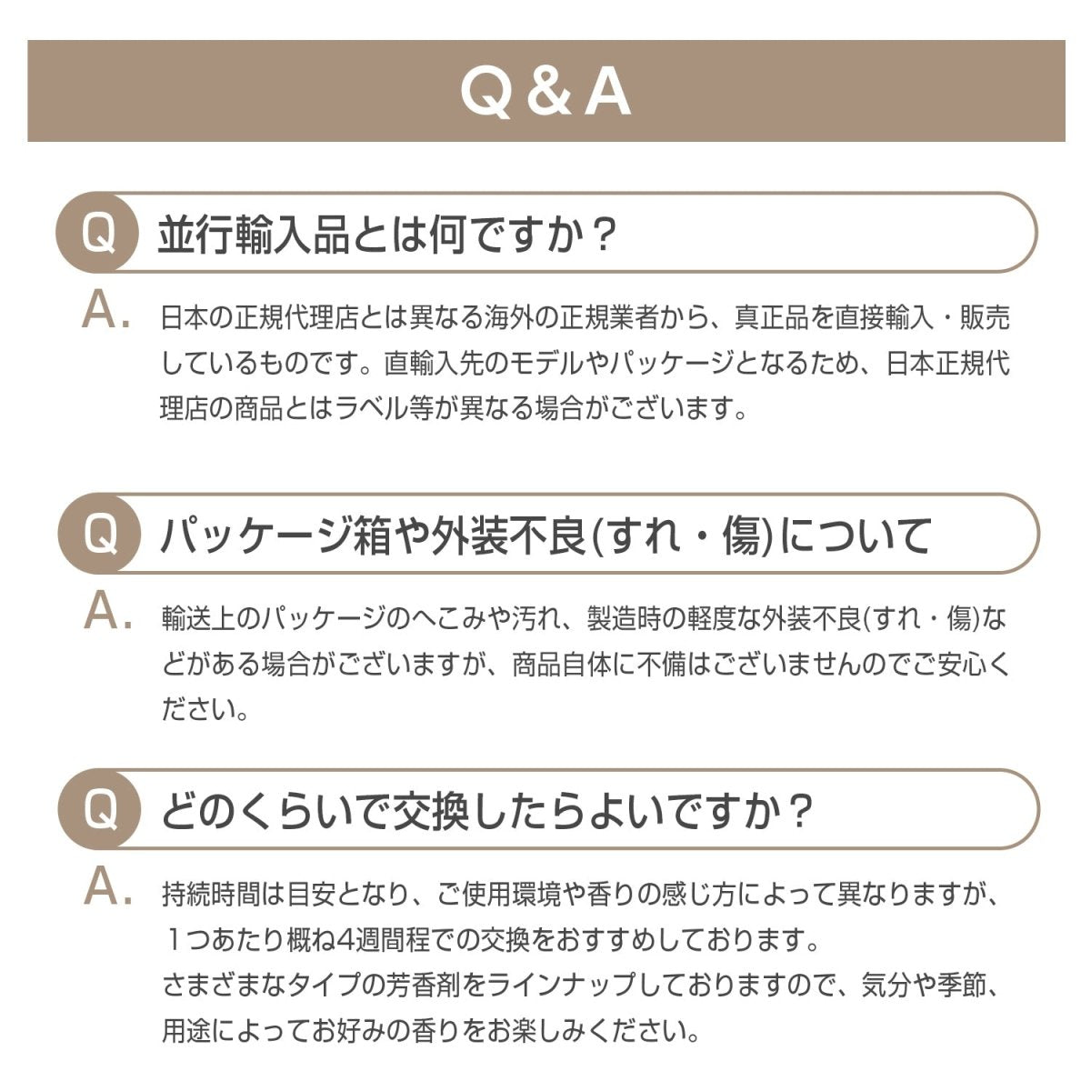 Aroma Esse (アロマエッセ) Vent Stick