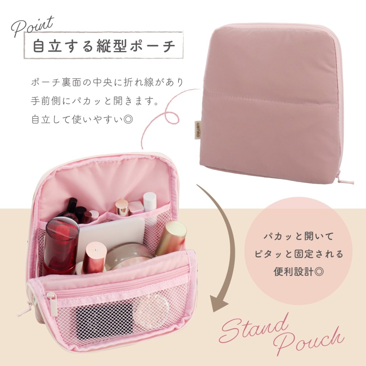 deli キルティングスタンドポーチ