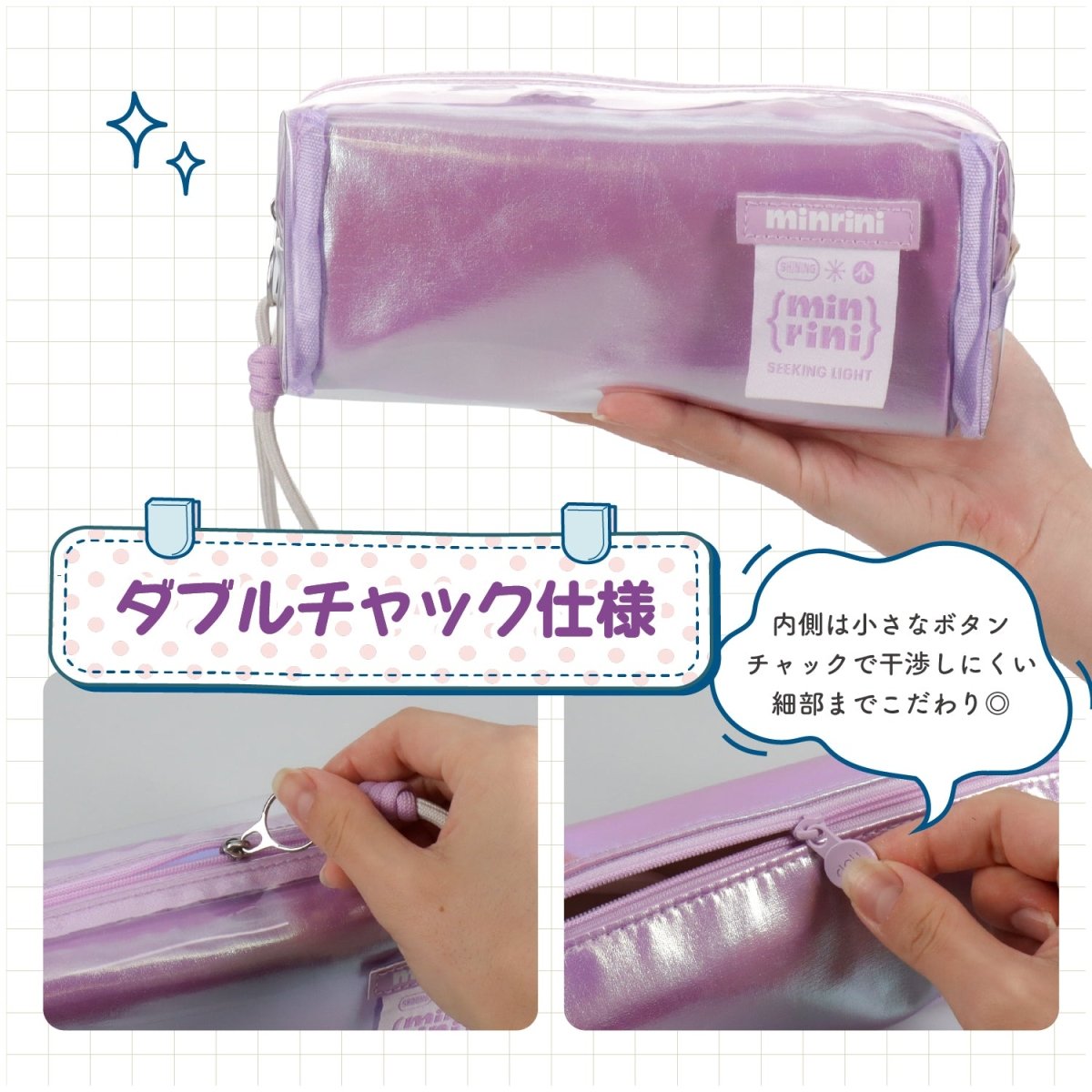 クリアペンケース