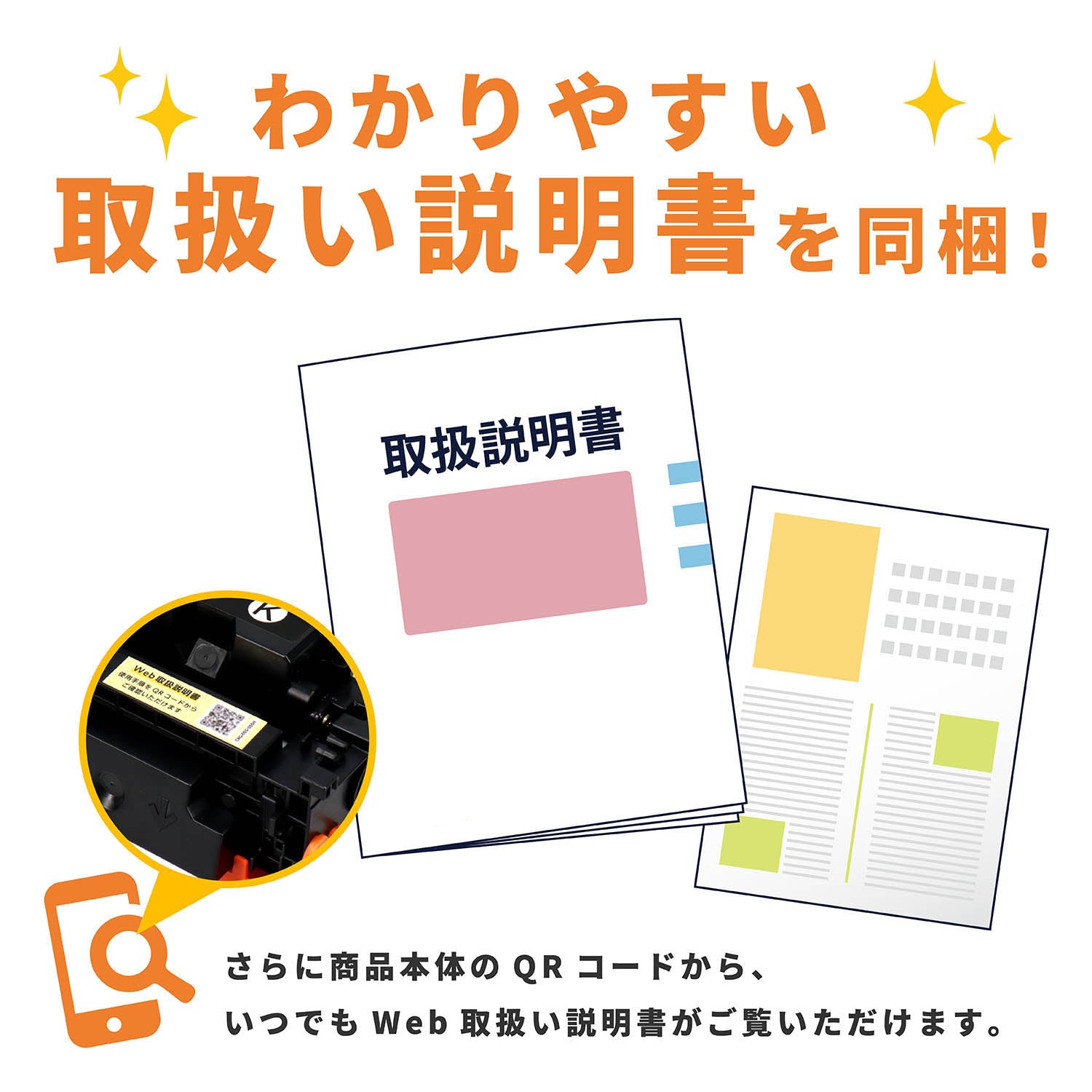 <予約>ブラザー用 TN70J 互換トナー ブラック