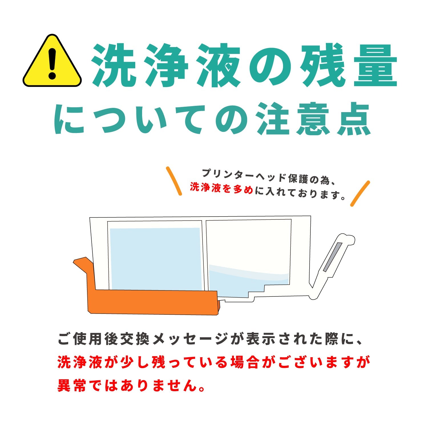 キヤノン用 BCI-351XLY 洗浄カートリッジ イエロー 大容量