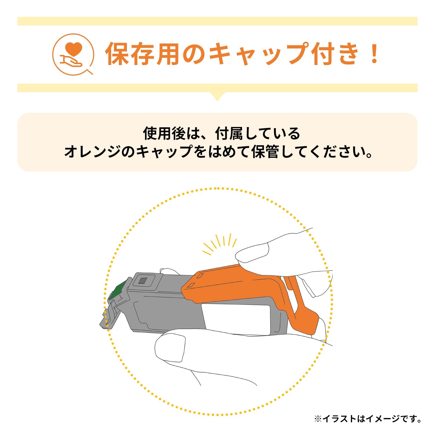 エプソン用 IC4CL74 (方位磁石) 洗浄カートリッジ 4色セット