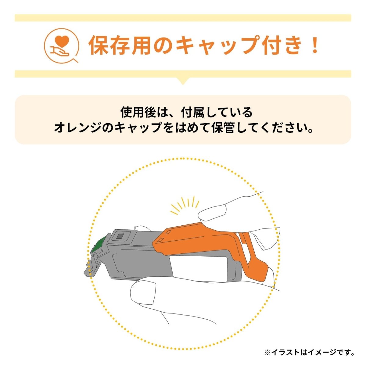 エプソン用 MED - 4CL (メダマヤキ) 洗浄カートリッジ 4色セット