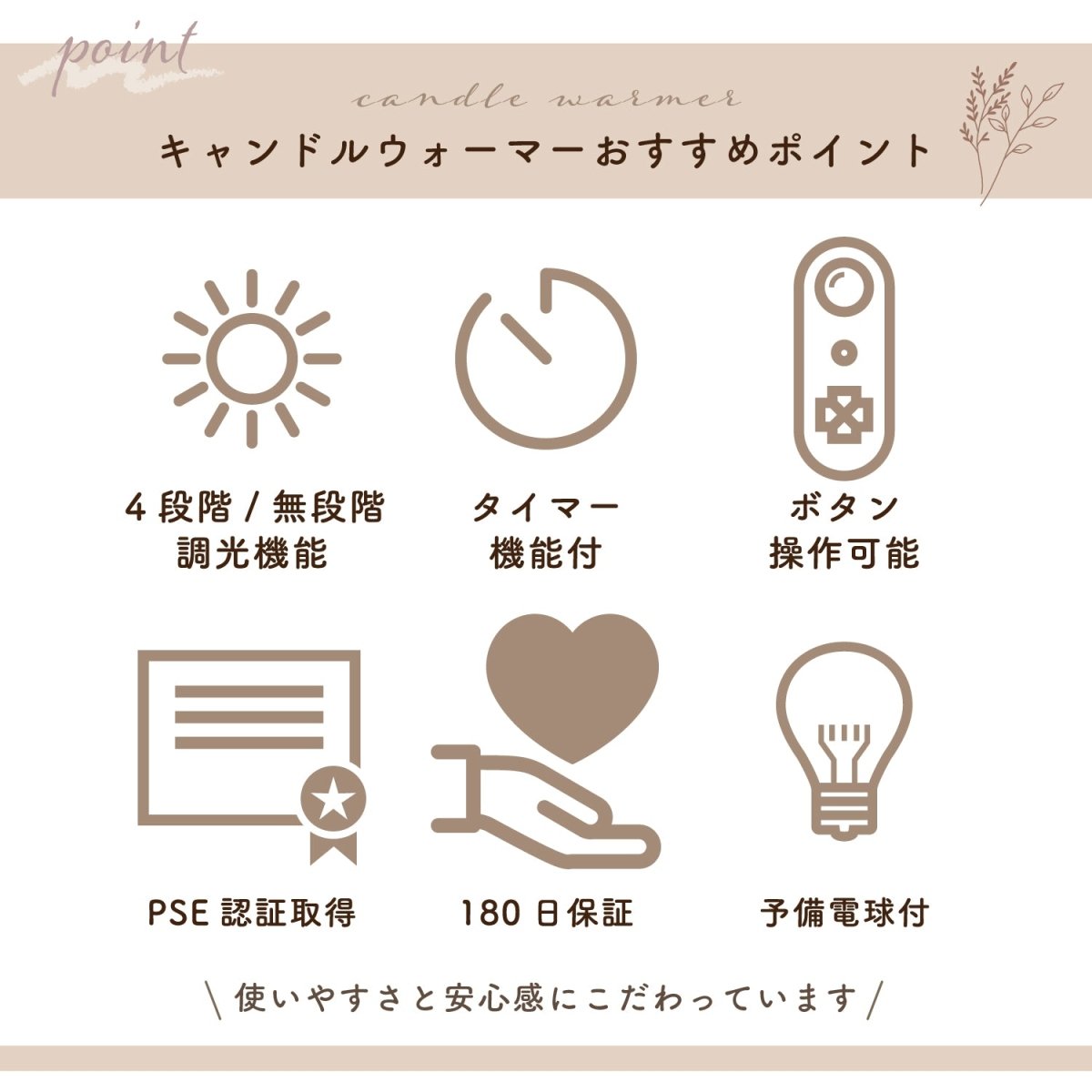 キャンドルウォーマーランプ 調光機能・タイマー付き CW - TD1216