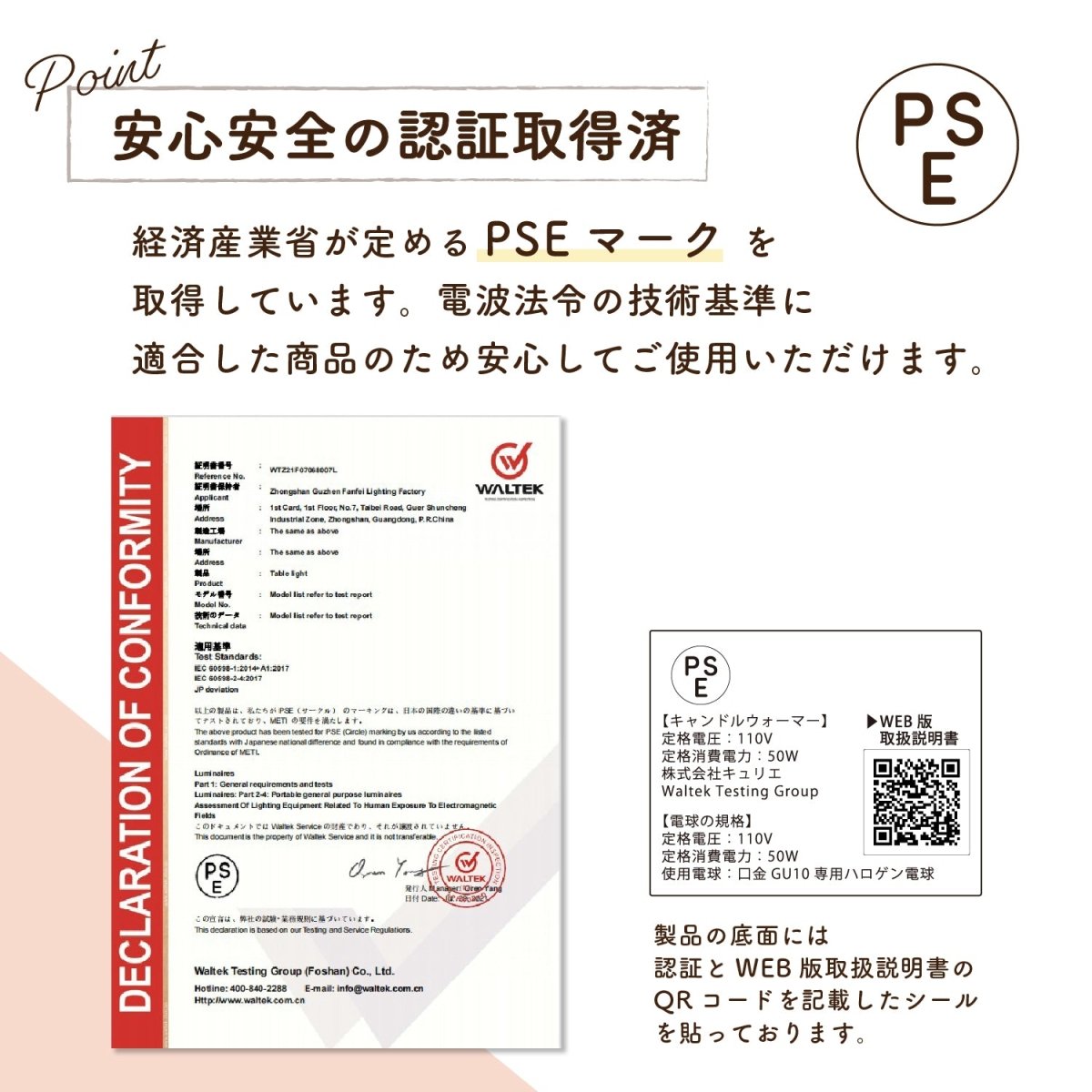 キャンドルウォーマーランプ 調光機能・タイマー付き CW - TD1216