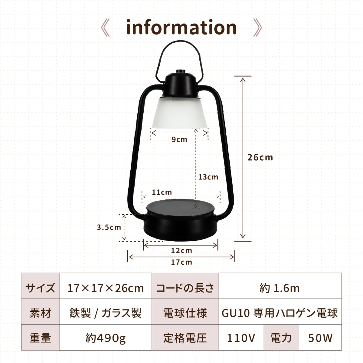 キャンドルウォーマーランプ 調光機能・タイマー付き CW - TD1216