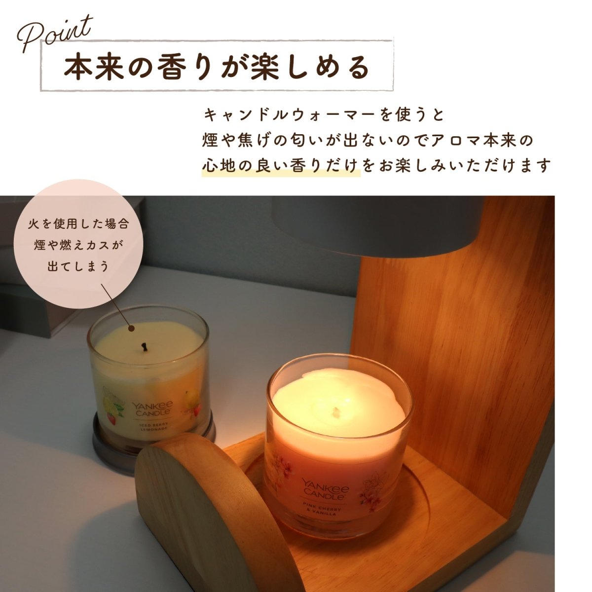 キャンドルウォーマーランプ 調光機能・タイマー付き CW - TD1235