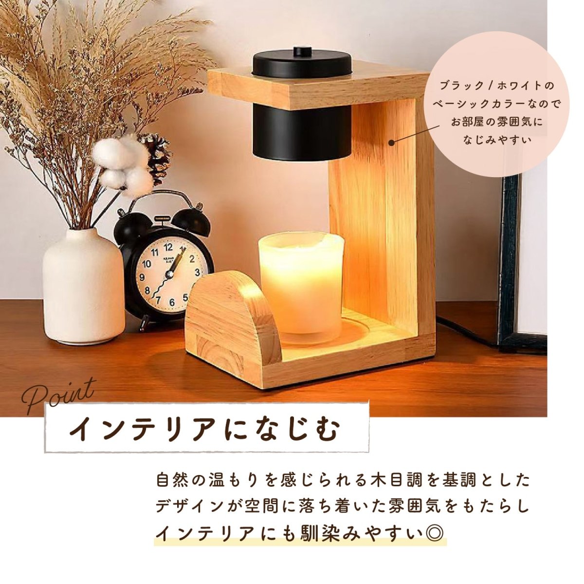 キャンドルウォーマーランプ 調光機能・タイマー付き CW - TD1235