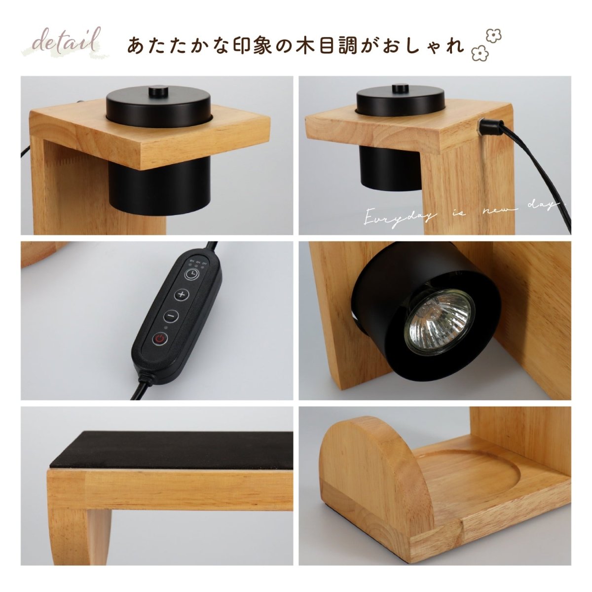 キャンドルウォーマーランプ 調光機能・タイマー付き CW - TD1235