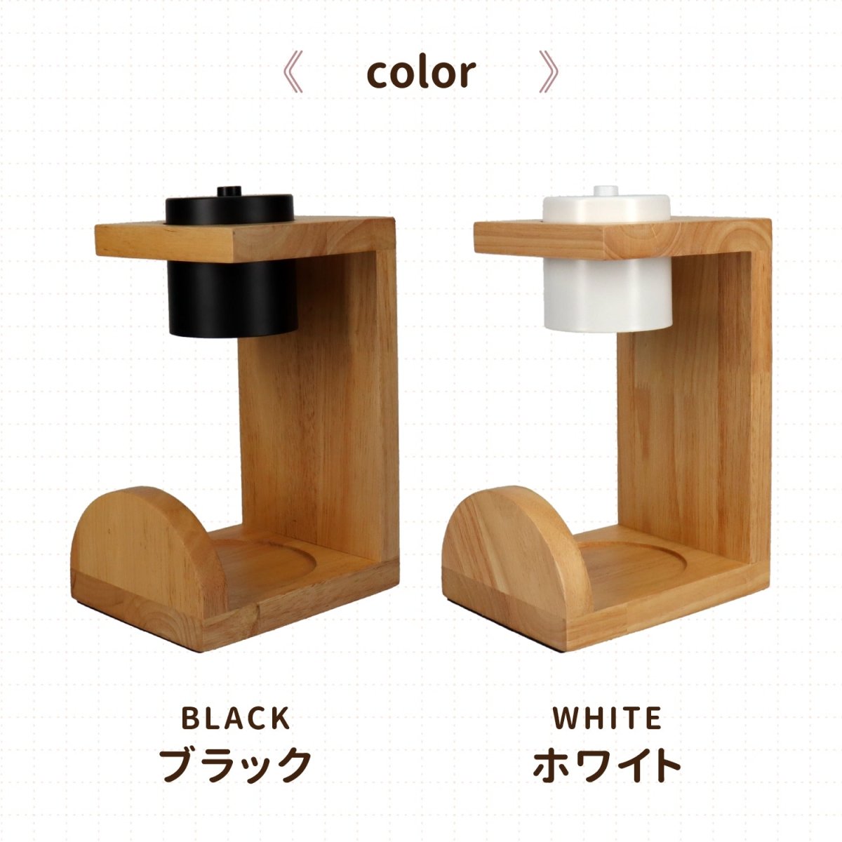 キャンドルウォーマーランプ 調光機能・タイマー付き CW - TD1235