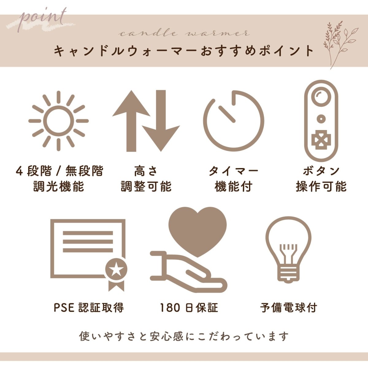 キャンドルウォーマーランプ 調光機能 ・ タイマー付き / 高さ調整可能 CW - TD1280