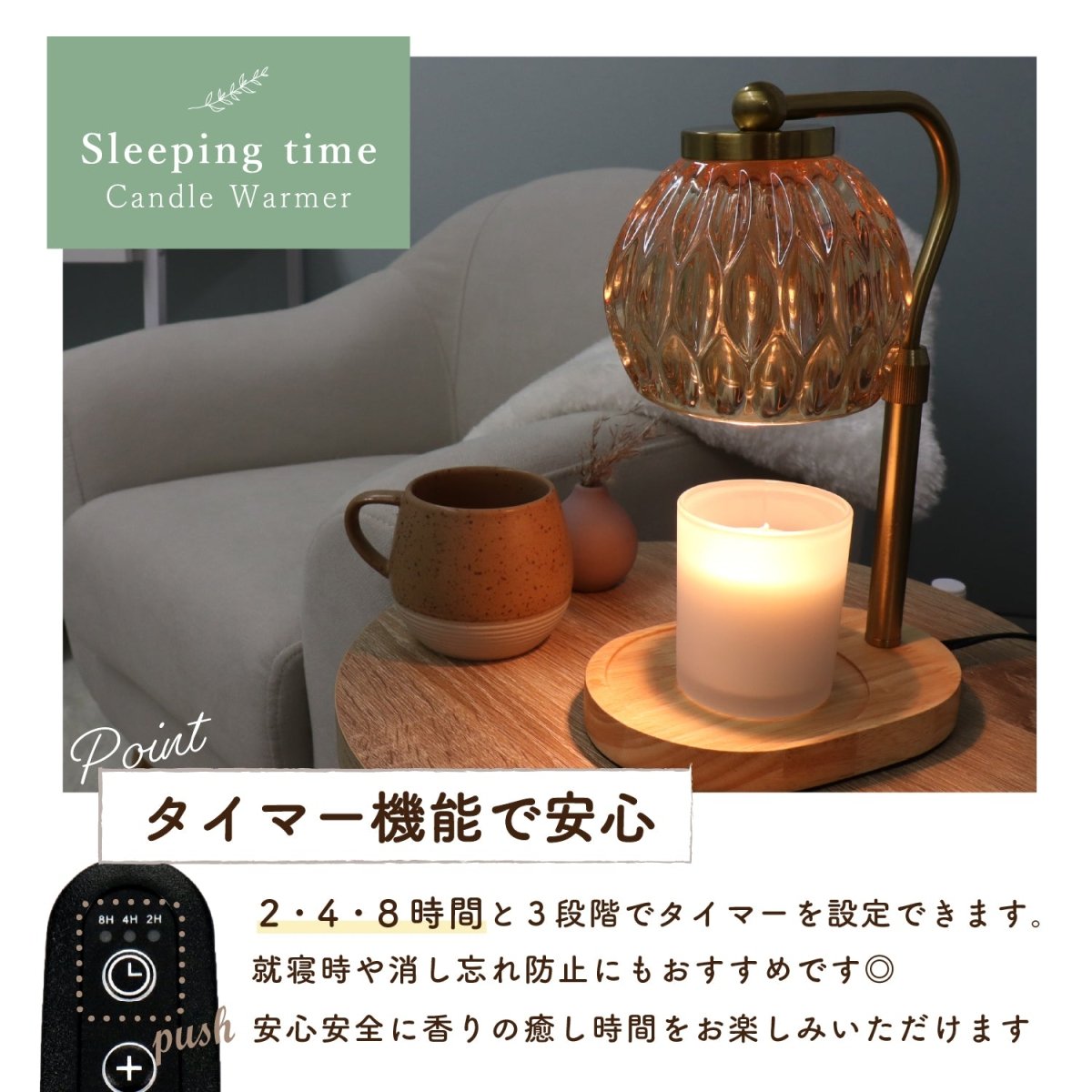 キャンドルウォーマーランプ 調光機能 ・ タイマー付き / 高さ調整可能 CW - TD1280