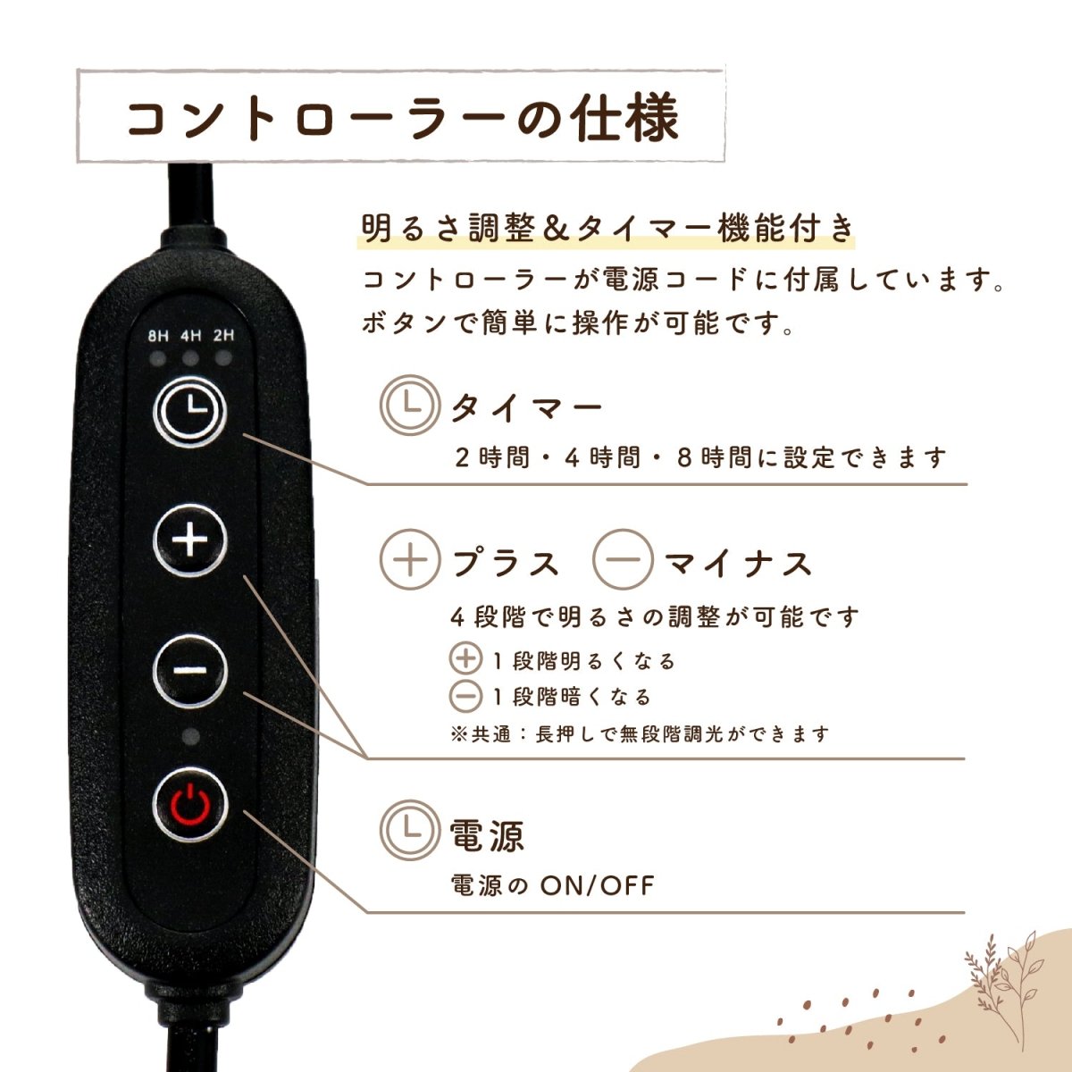 キャンドルウォーマーランプ 調光機能 ・ タイマー付き / 高さ調整可能 CW - TD1280