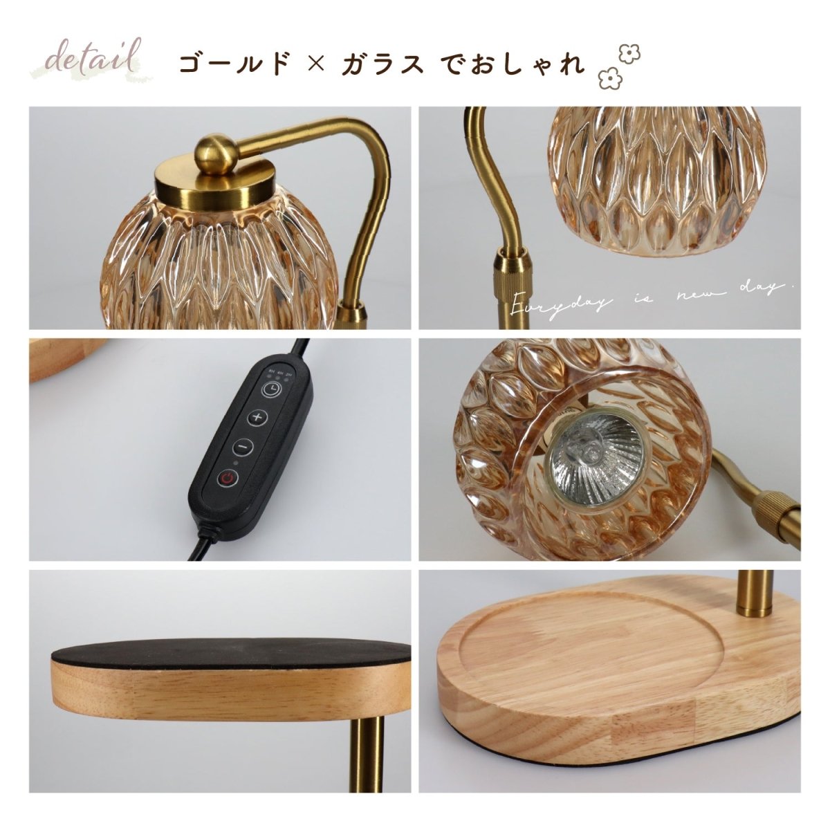 キャンドルウォーマーランプ 調光機能 ・ タイマー付き / 高さ調整可能 CW - TD1280