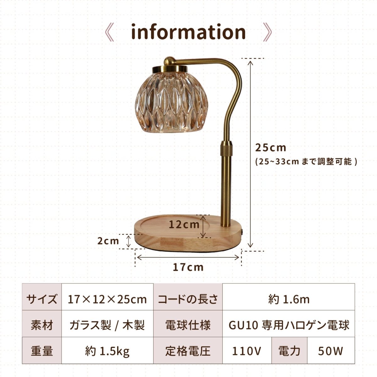 キャンドルウォーマーランプ 調光機能 ・ タイマー付き / 高さ調整可能 CW - TD1280