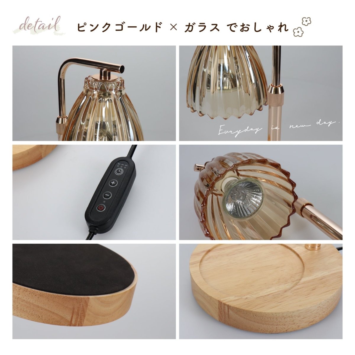 キャンドルウォーマーランプ 調光機能・タイマー付き / 高さ調整可能 CW - TD1283