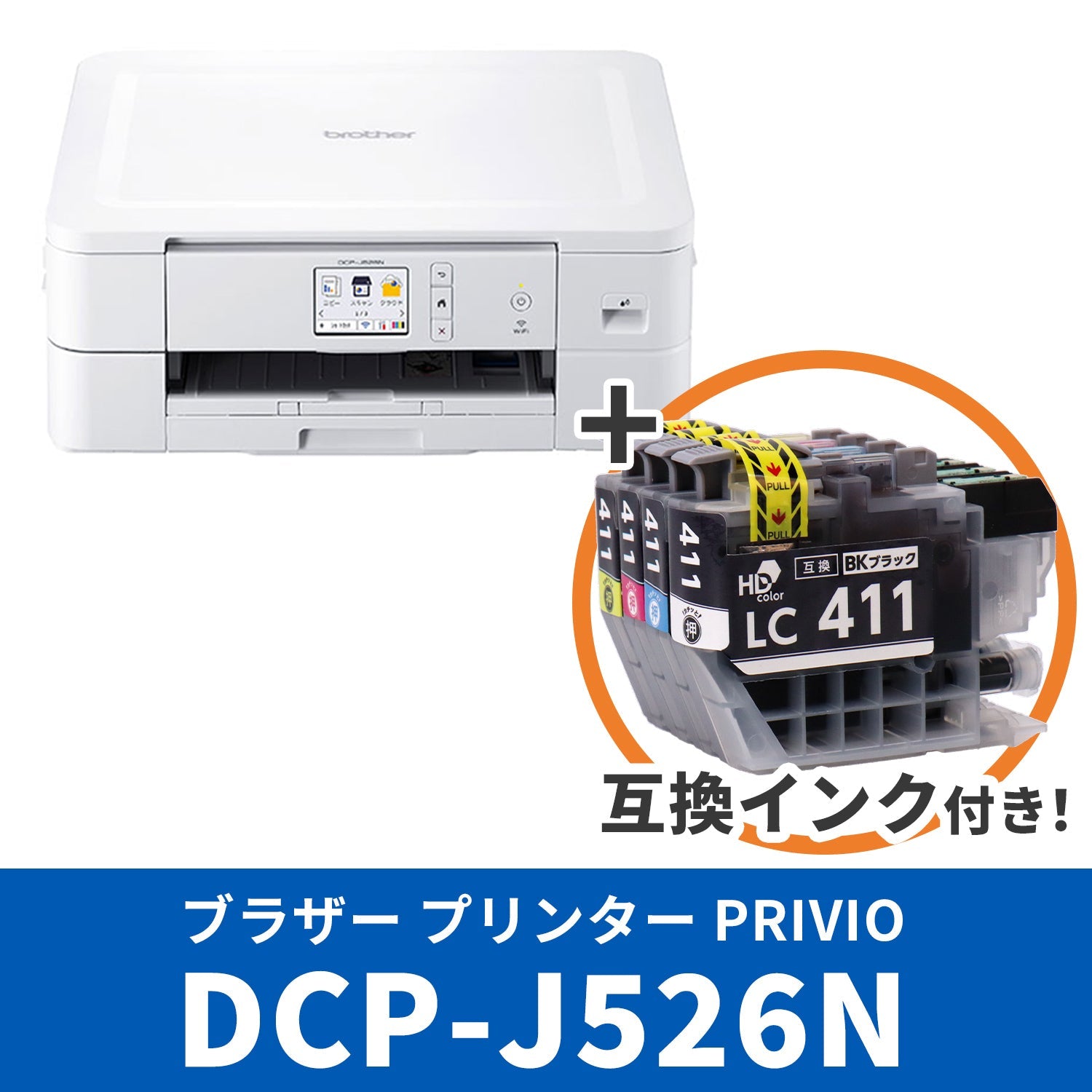 brother DCP-J562N プリンター、インクセットカラー最大用紙サイズ