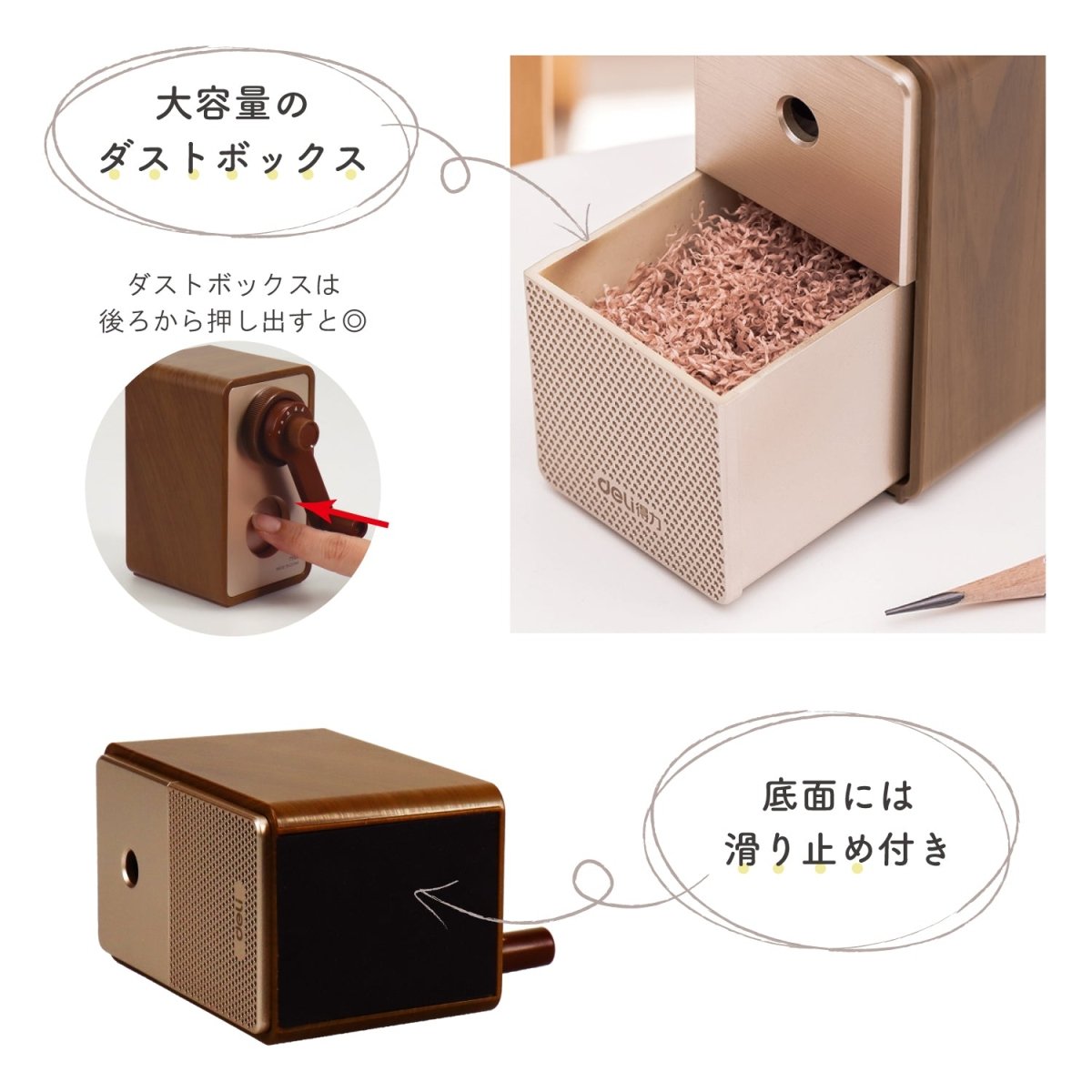 deli 手動鉛筆削り