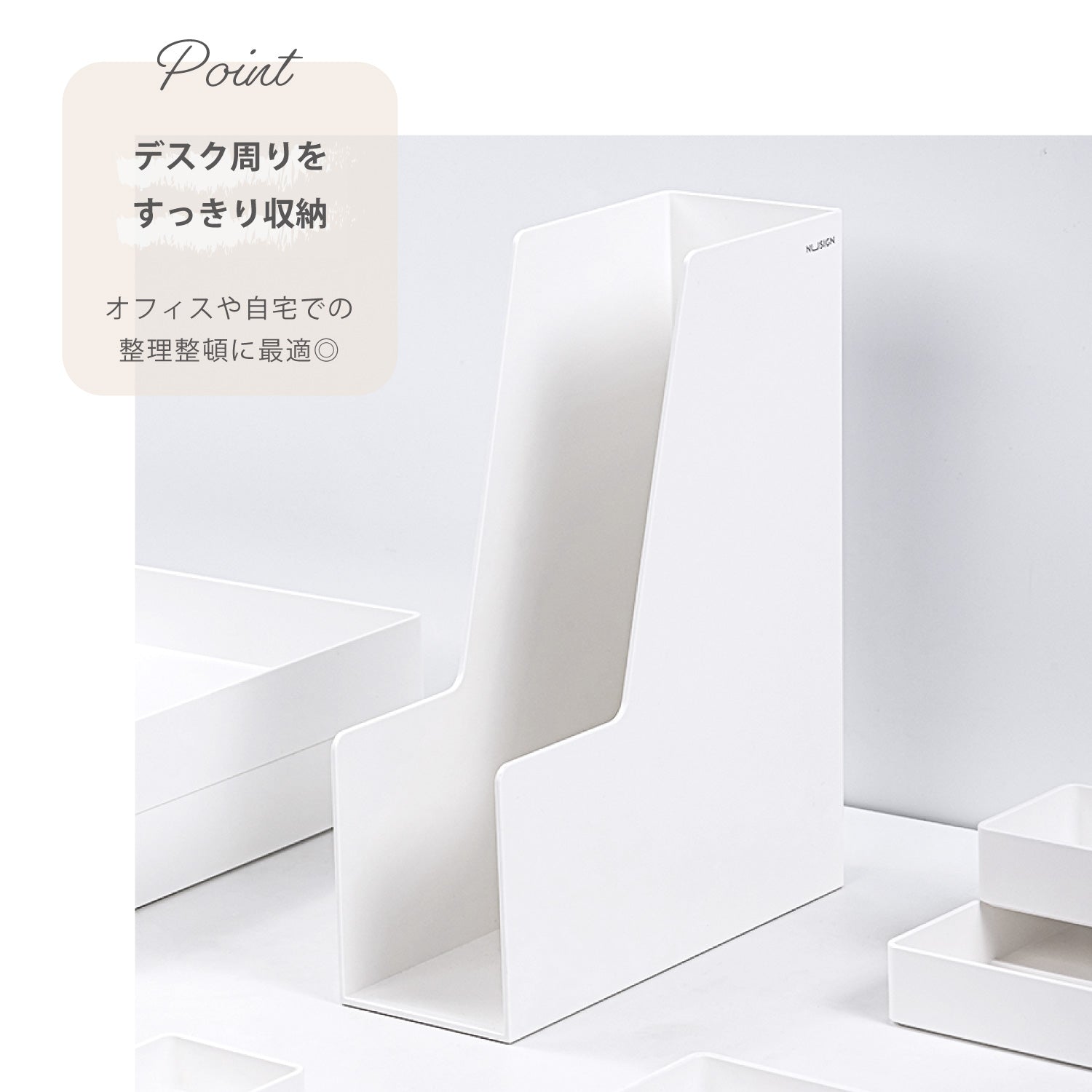 Nusign ファイルボックス