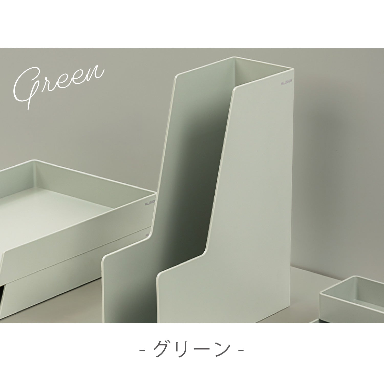 Nusign ファイルボックス