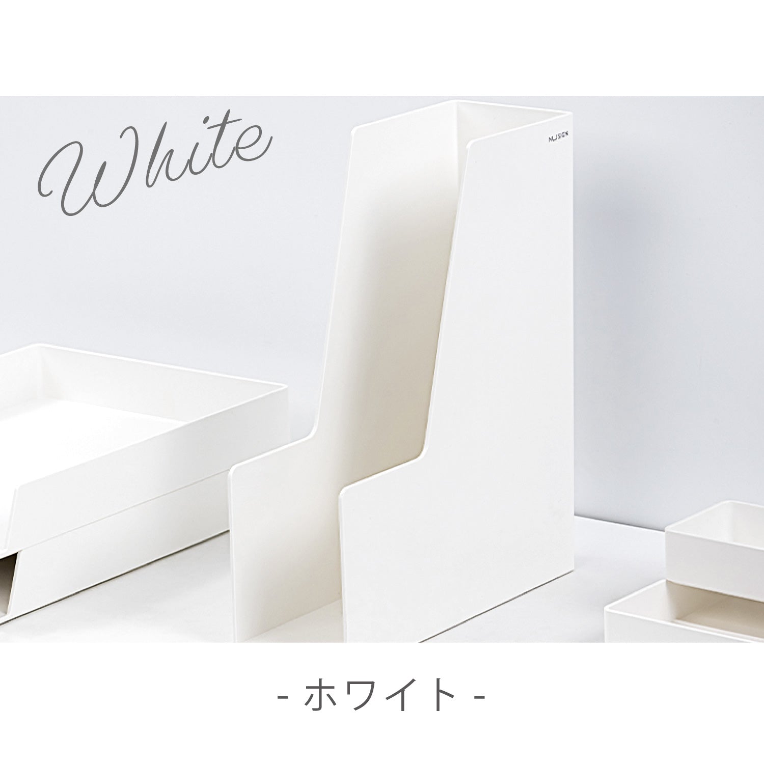 Nusign ファイルボックス