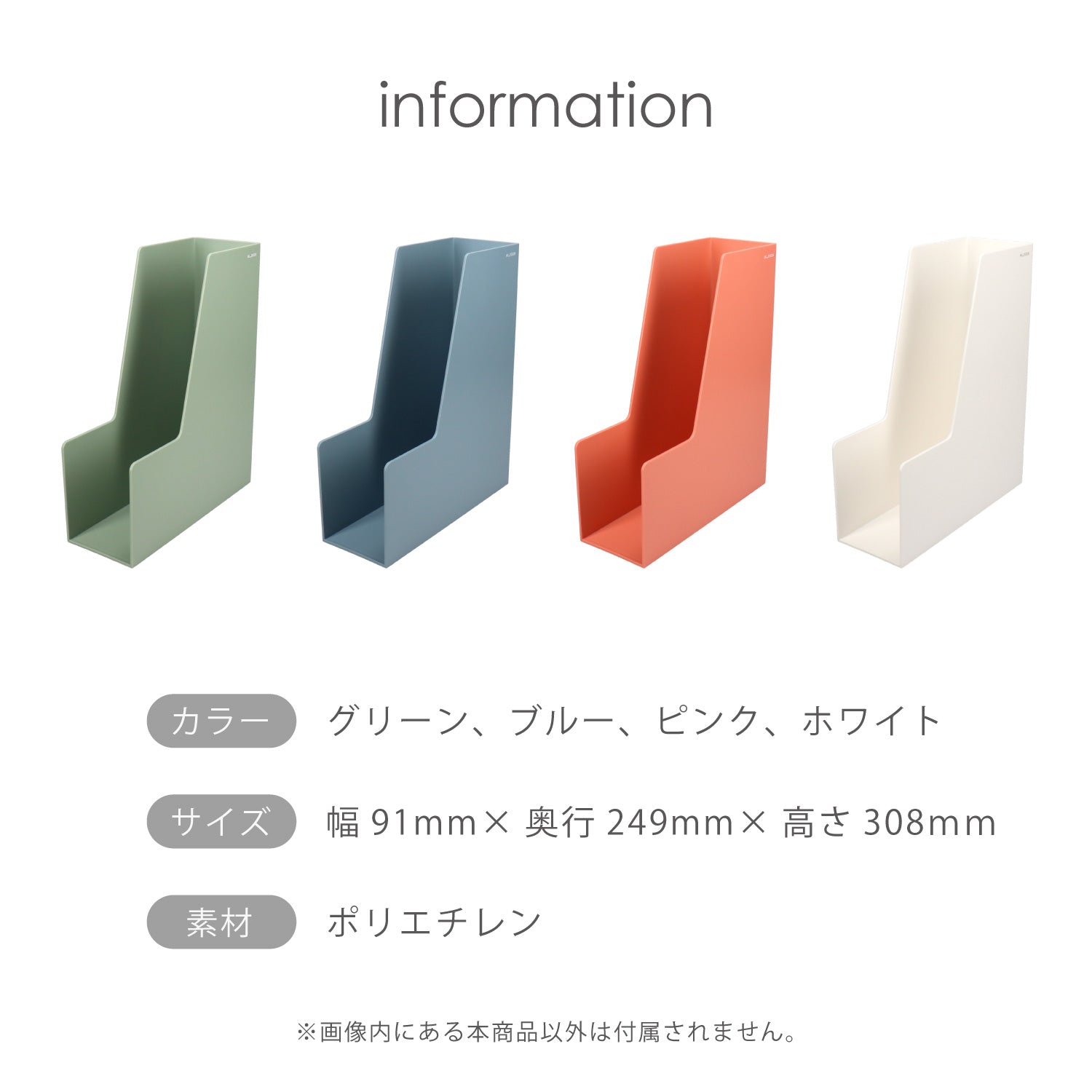 Nusign ファイルボックス