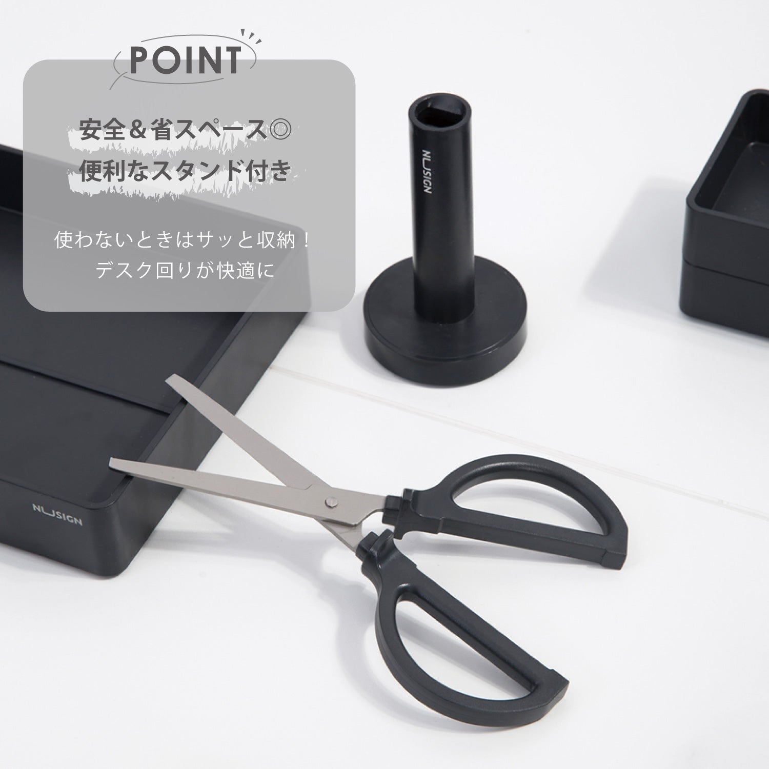 Nusign はさみ スタンディング