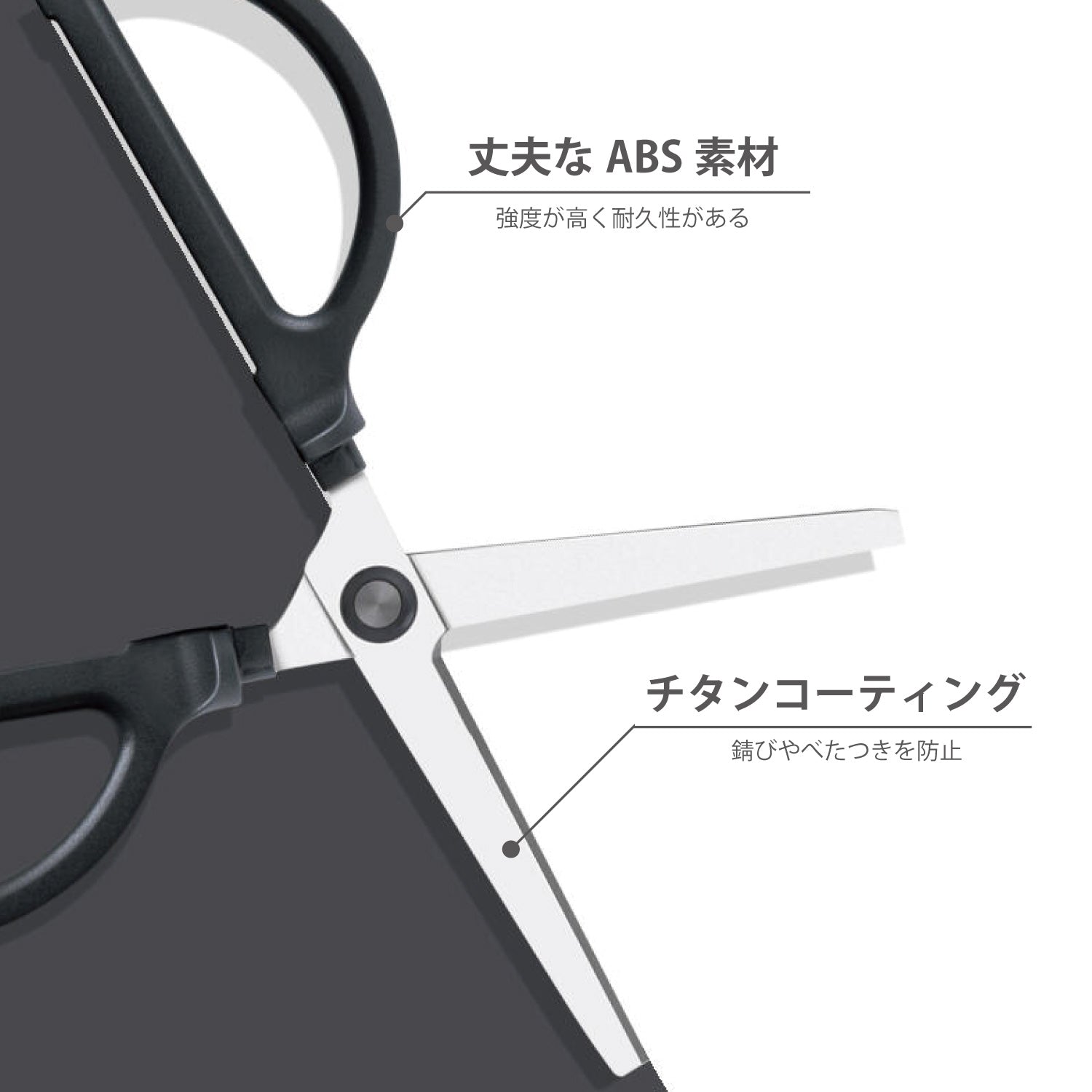 Nusign はさみ スタンディング