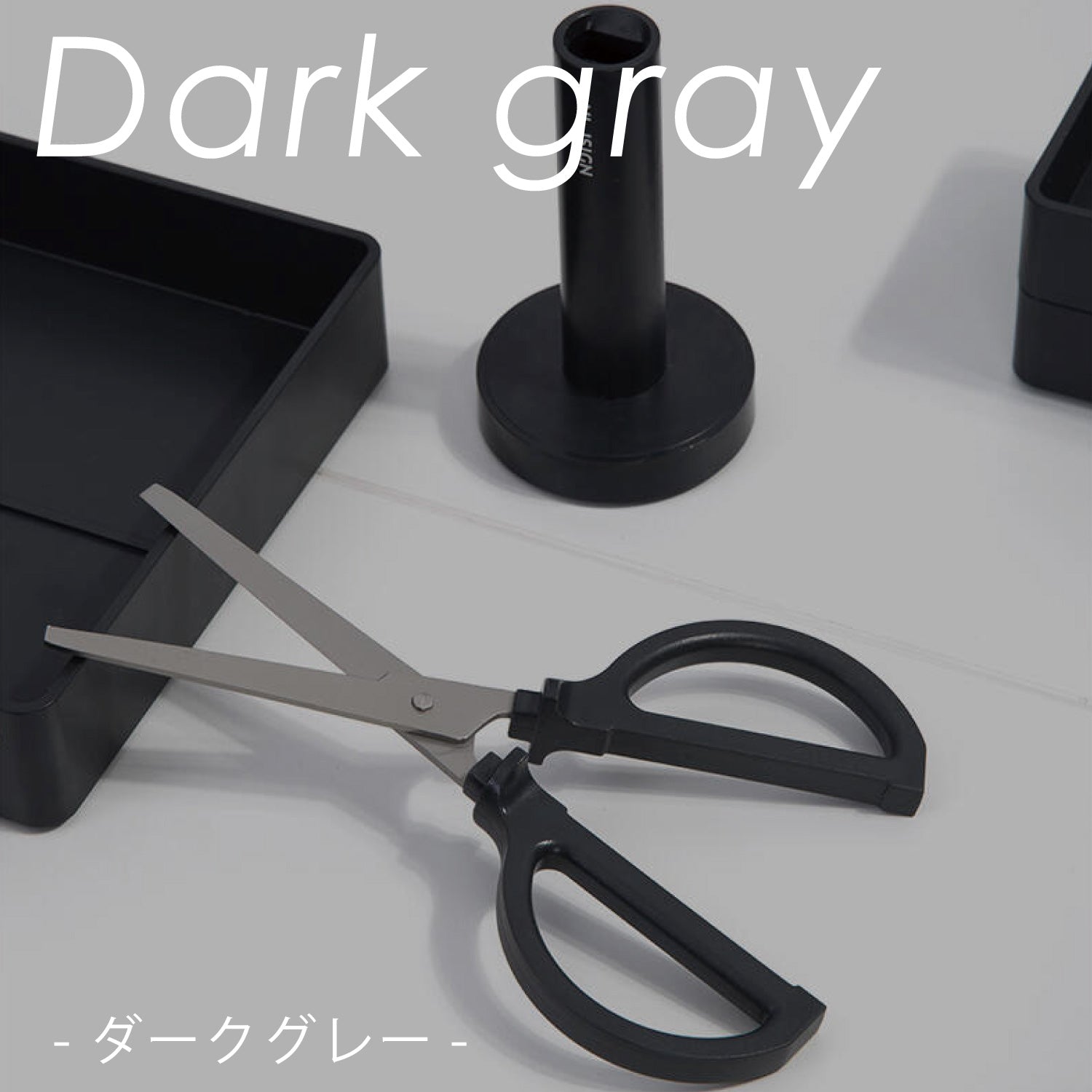 Nusign はさみ スタンディング