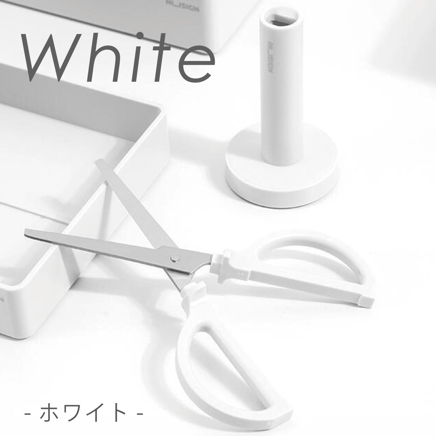 Nusign はさみ スタンディング