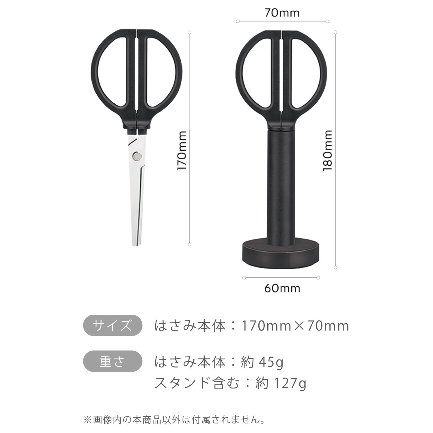 Nusign はさみ スタンディング