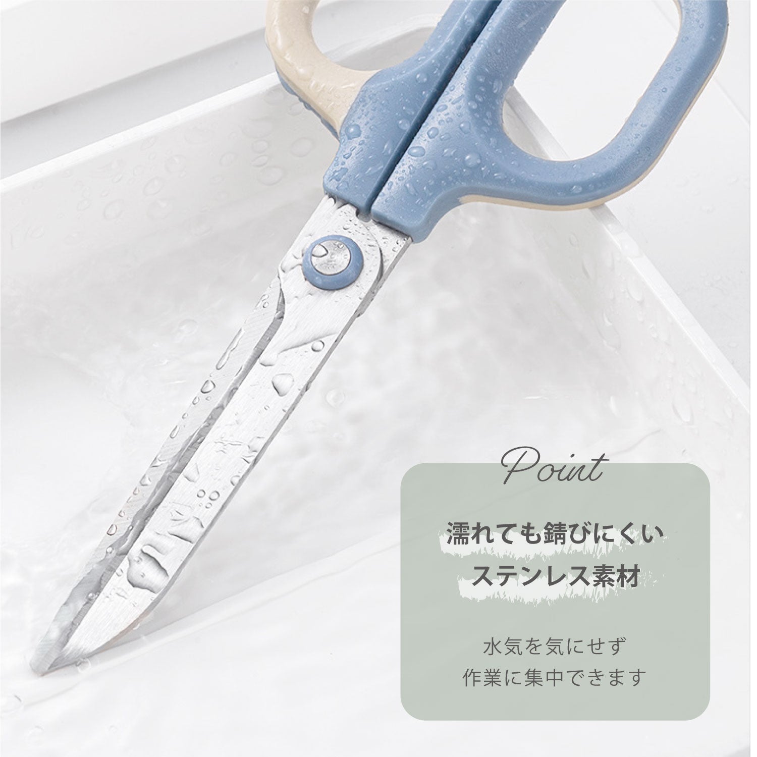 Nusign バイカラーはさみ