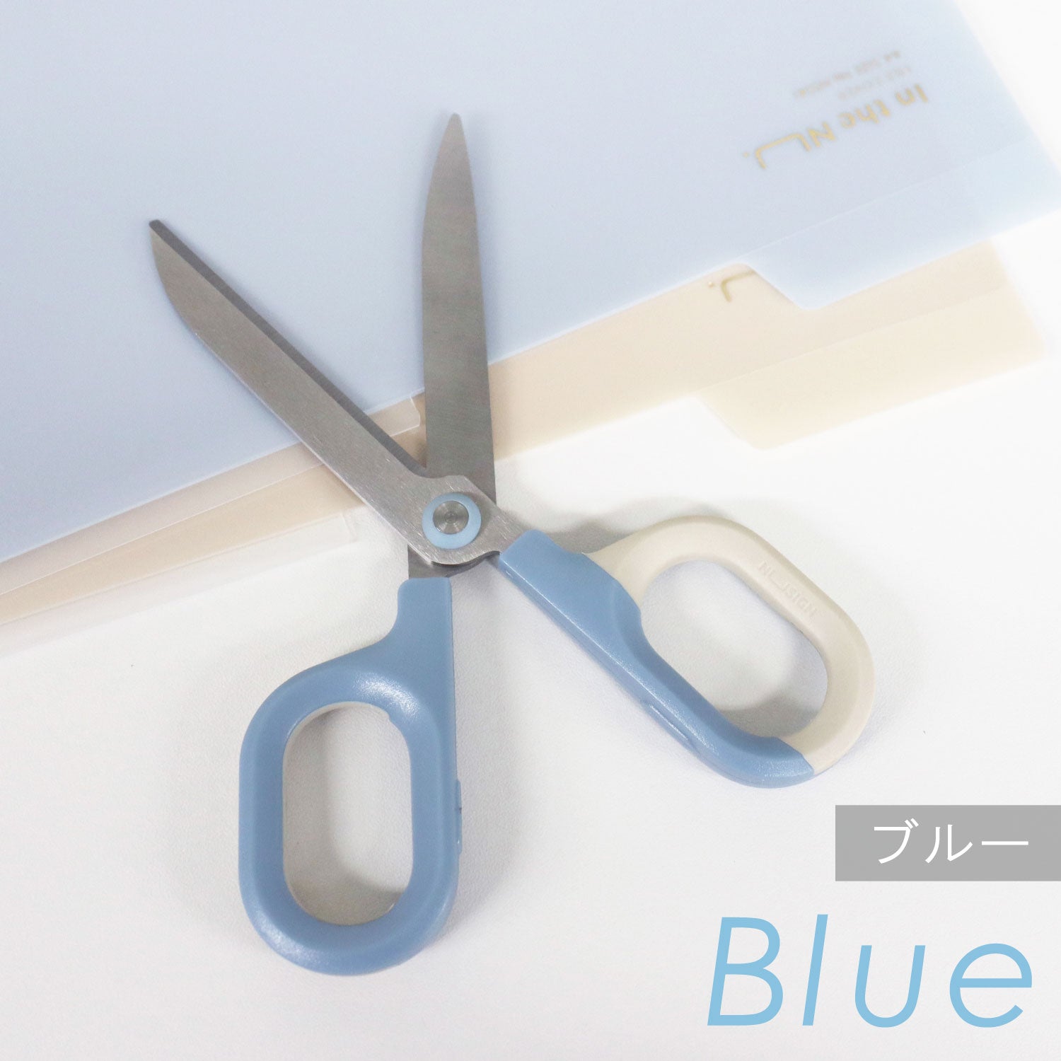 Nusign バイカラーはさみ