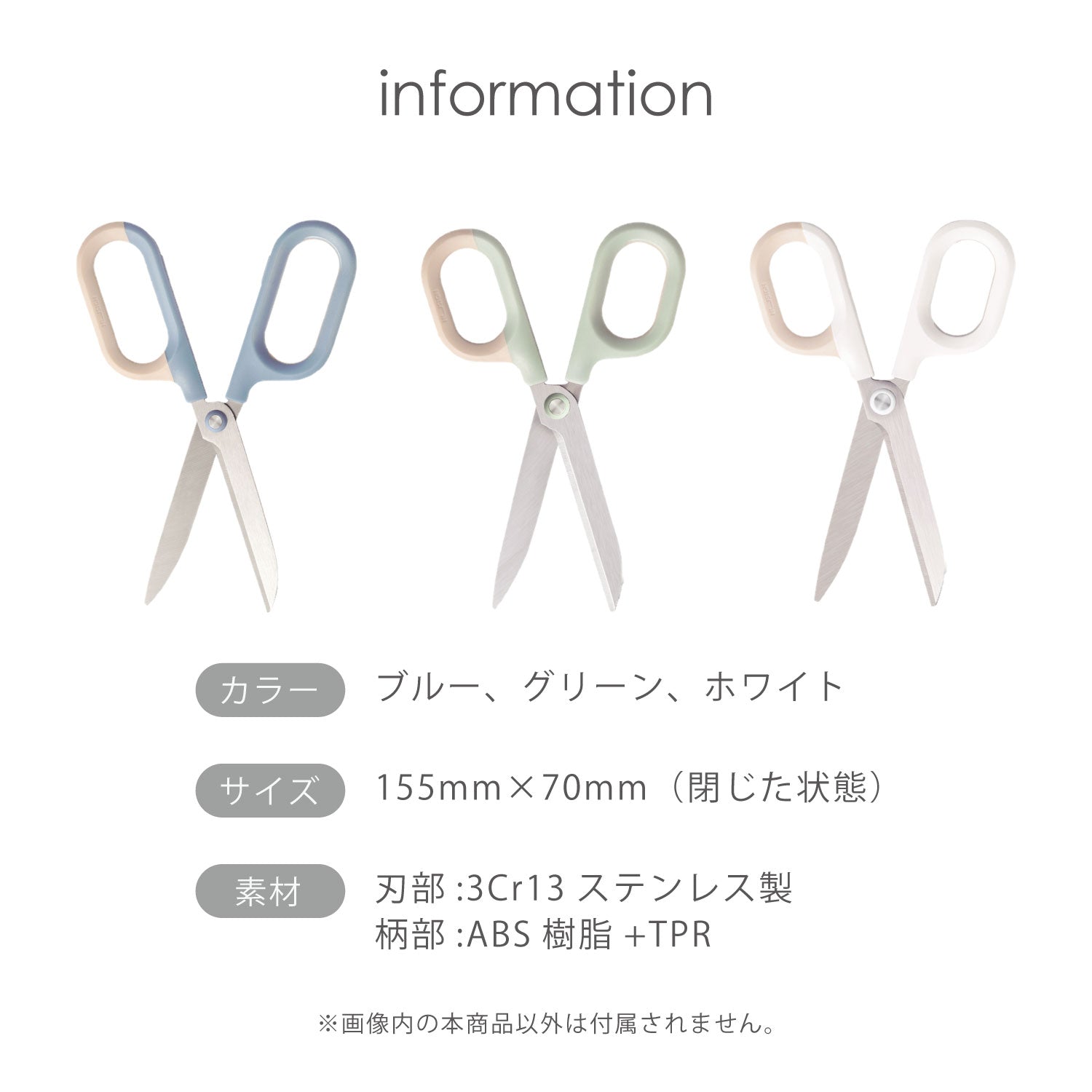 Nusign バイカラーはさみ