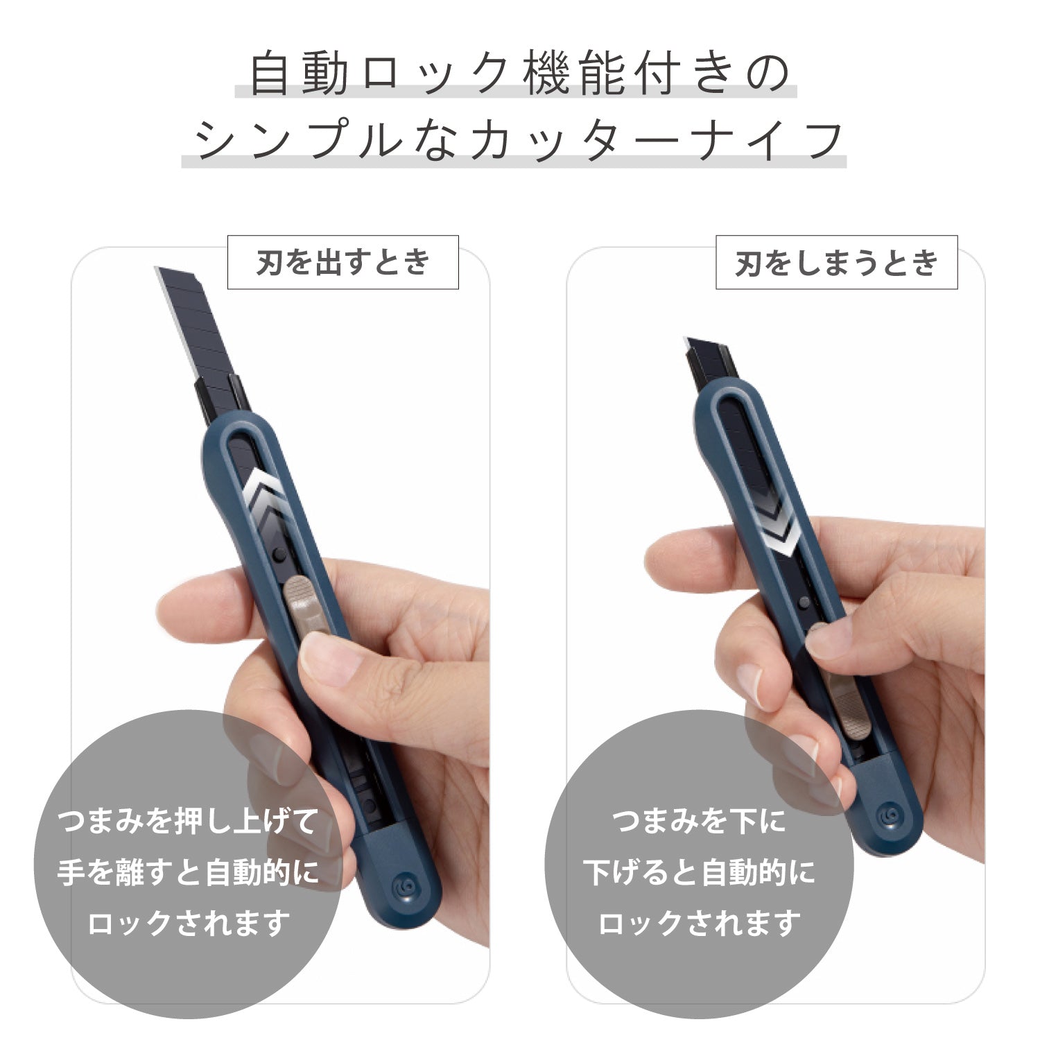 Nusign カッターナイフ