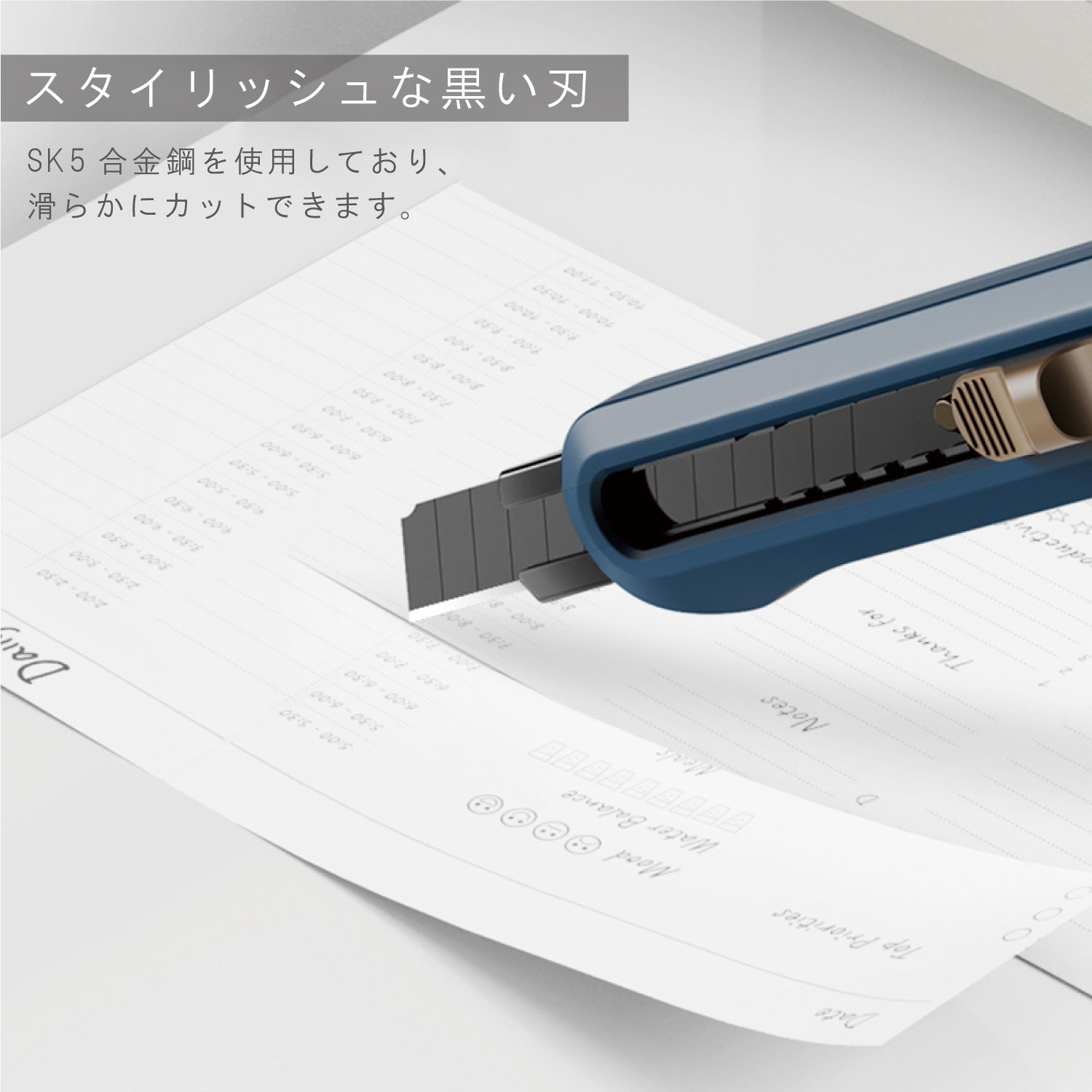 Nusign カッターナイフ