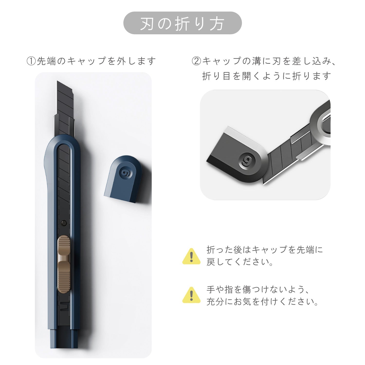 Nusign カッターナイフ