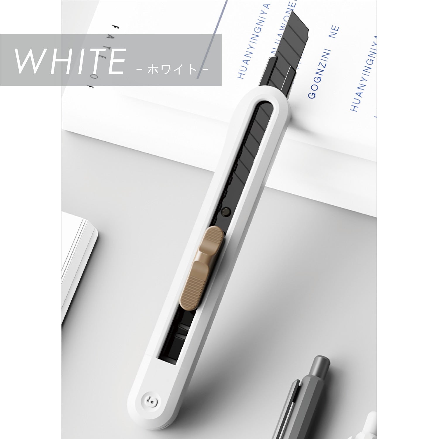 Nusign カッターナイフ