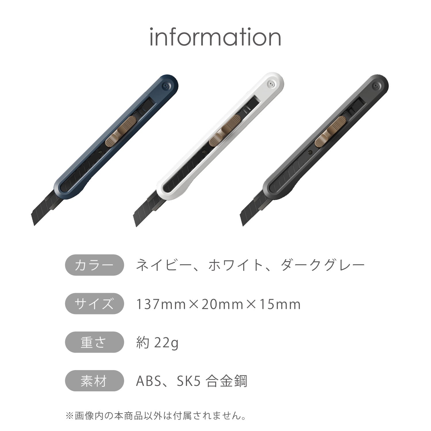 Nusign カッターナイフ