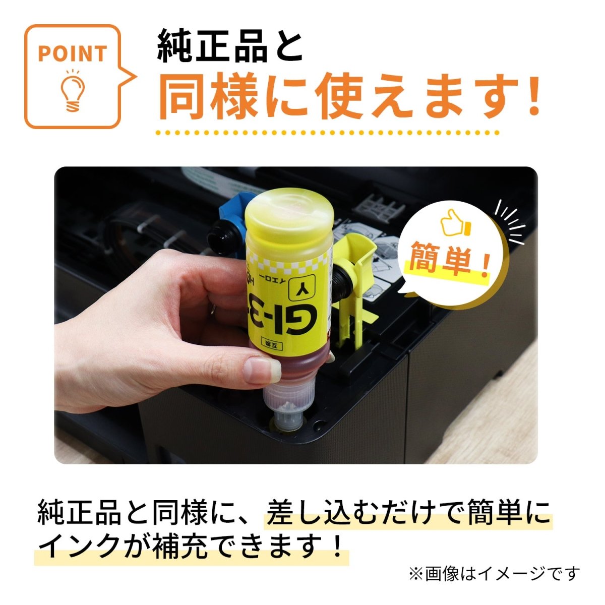 キヤノン用 GI - 35C 互換インクボトル シアン 大容量