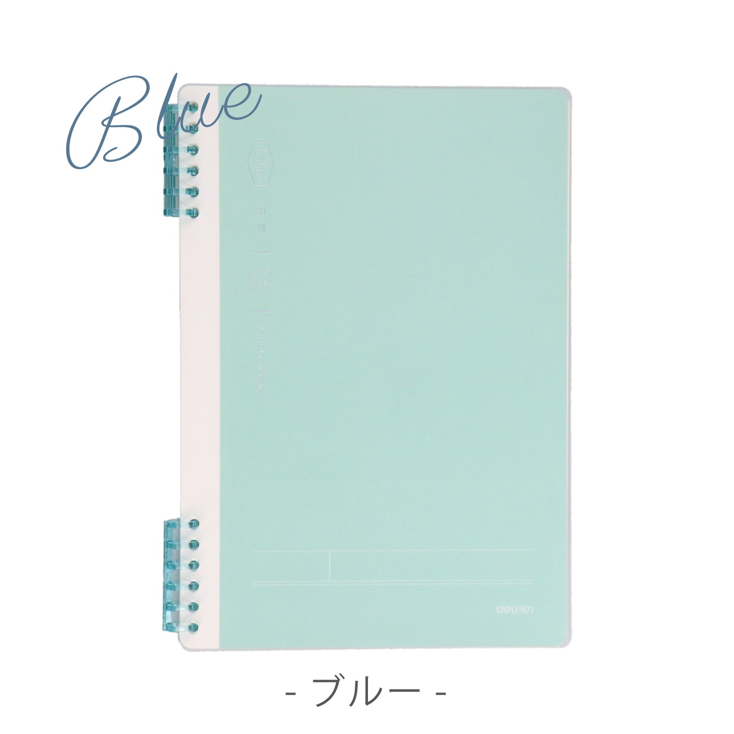 deli ルーズリーフスリムバインダー A5 50枚